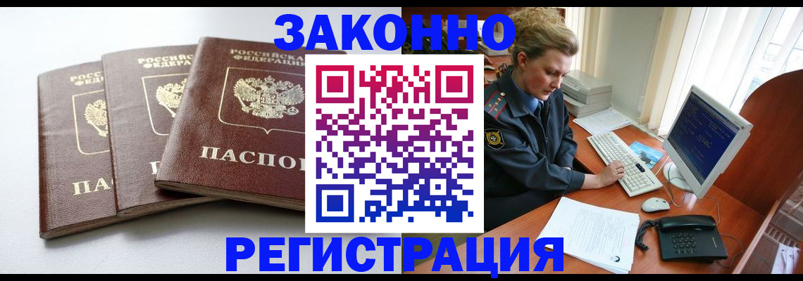 регистрация для дет. сада в Сергиевом Посаде